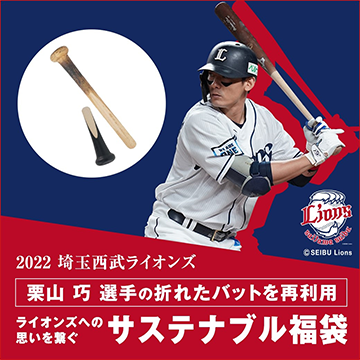 ここに画像が入ります