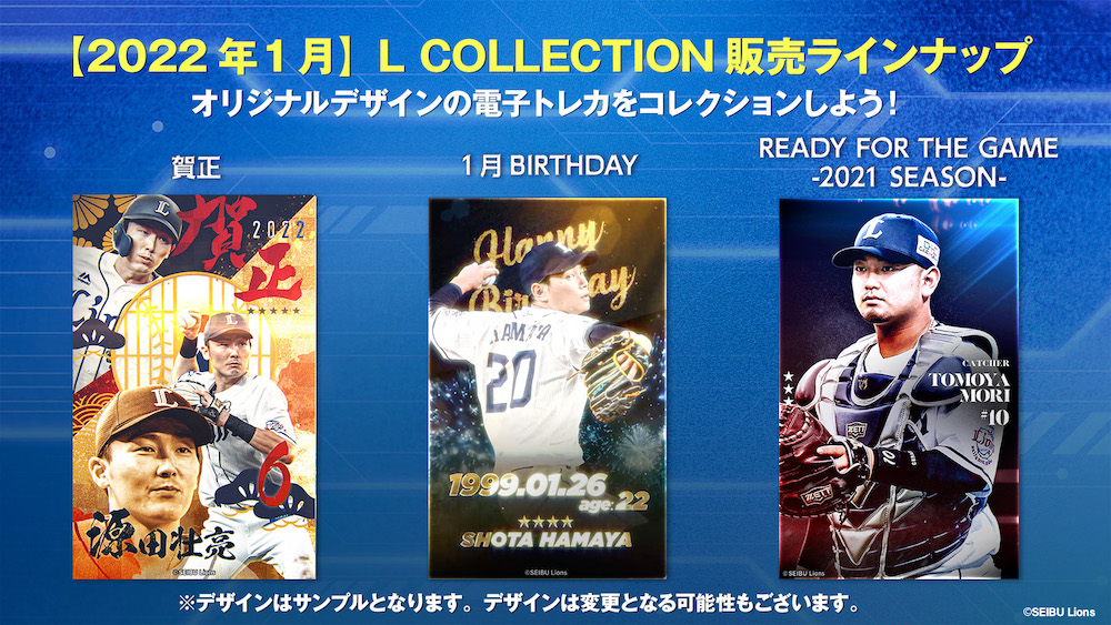 ここに画像が入ります