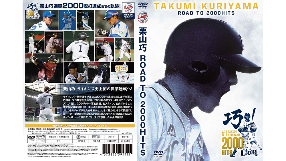 ここに画像が入ります