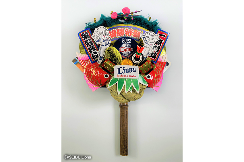 ここに画像が入ります