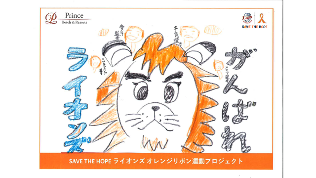 ここに画像が入ります