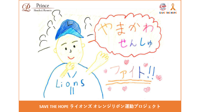 ここに画像が入ります