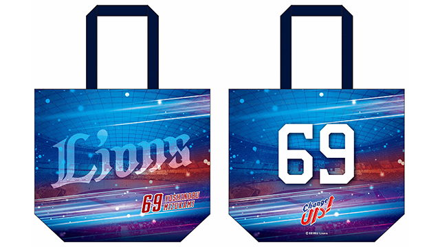 全選手受注「プレイヤーズ応援グッズ」受注販売スタート