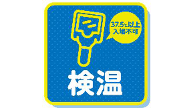 ここに画像が入ります