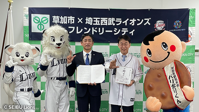 ここに画像が入ります