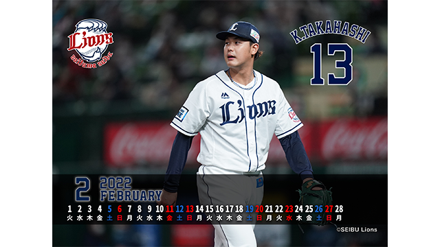 ここに画像が入ります