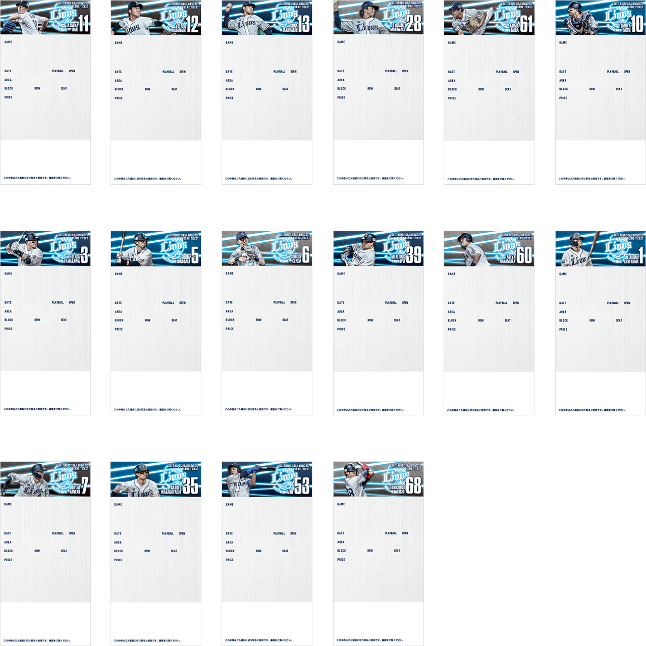 ここに画像が入ります