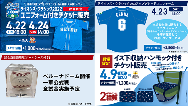 ここに画像が入ります