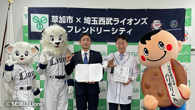 ここに画像が入ります