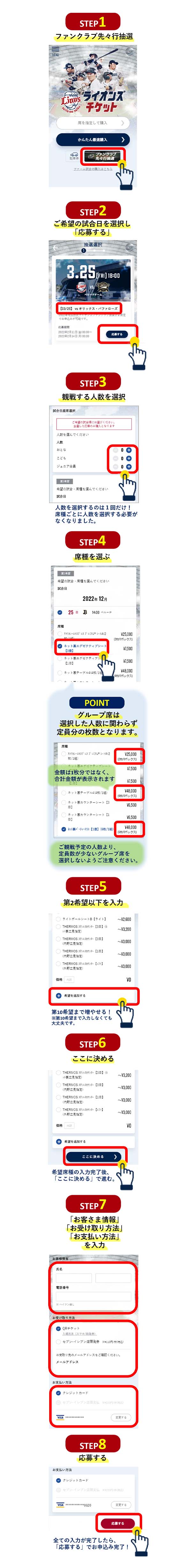 ここに画像が入ります