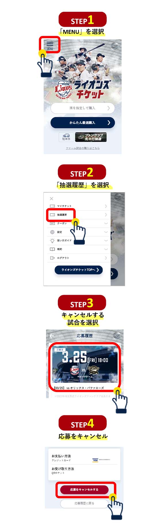 ここに画像が入ります