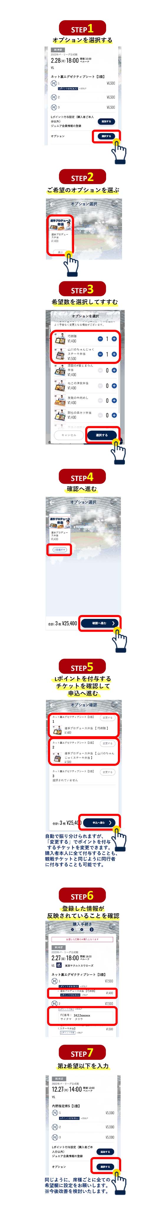 ここに画像が入ります