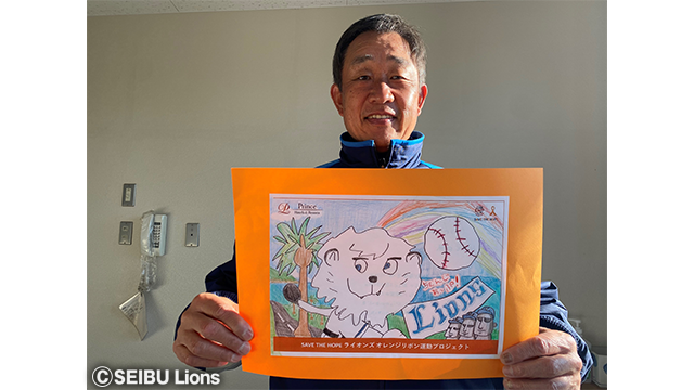 ここに画像が入ります