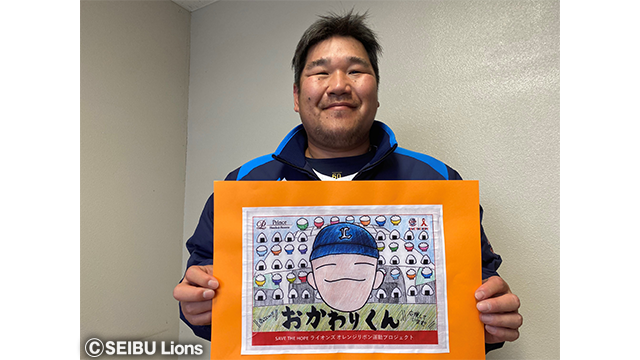 ここに画像が入ります