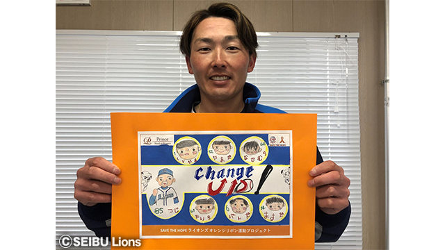 ここに画像が入ります