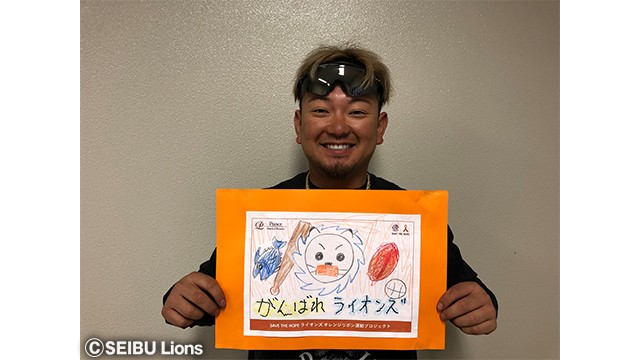 ここに画像が入ります