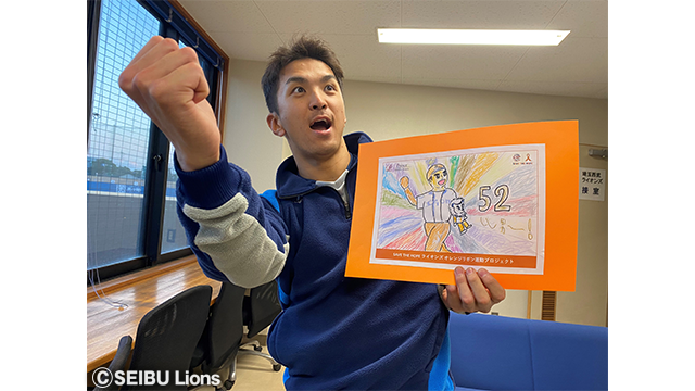 ここに画像が入ります