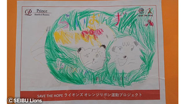 ここに画像が入ります