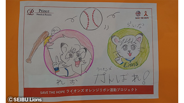 ここに画像が入ります