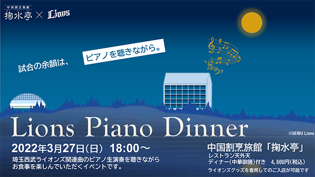 ここに画像が入ります