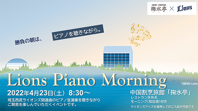 ここに画像が入ります