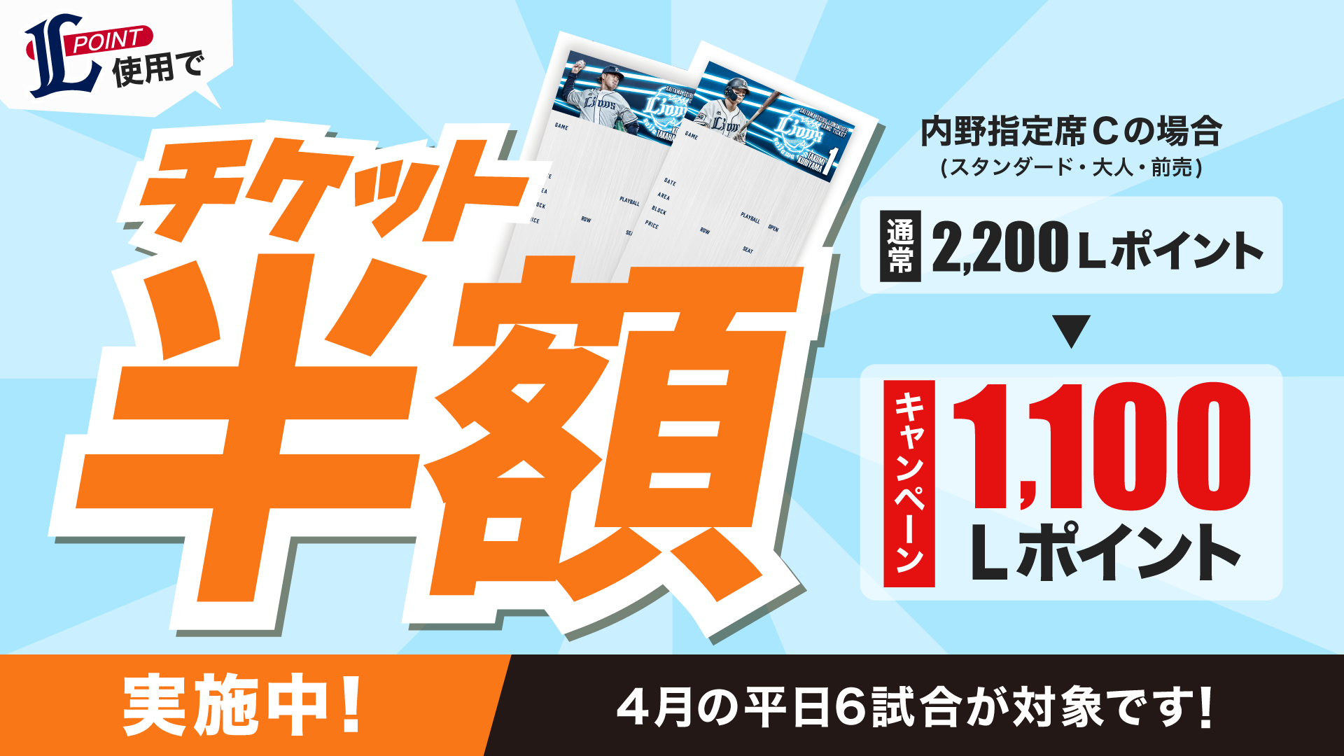 ホークス　リチャード　新聞　スポーツ新聞　スポニチ　九スポ