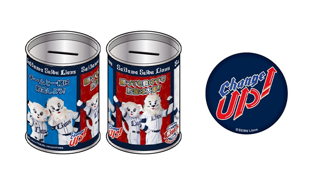 ここに画像が入ります