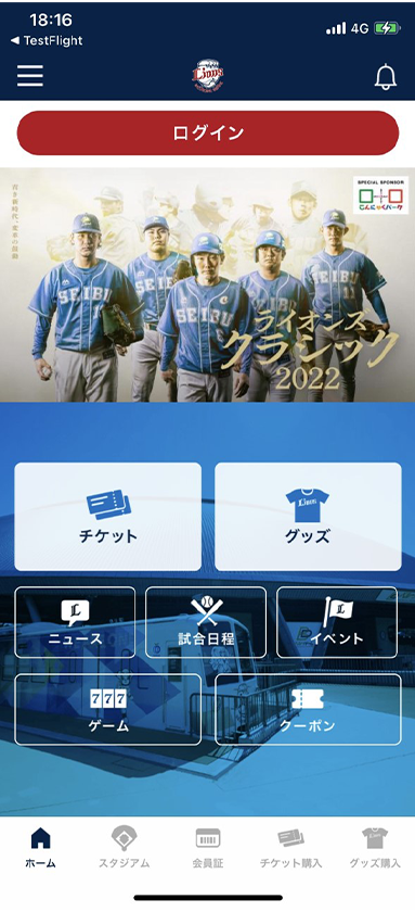 ここに画像が入ります