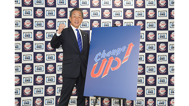 スローガンパネル画像