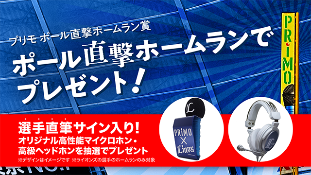 ここに画像が入ります