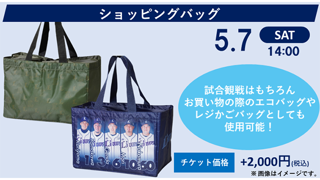 ここに画像が入ります