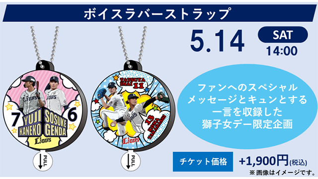 ここに画像が入ります