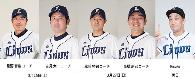 ここに画像が入ります