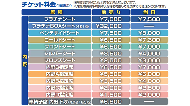 ここに画像が入ります