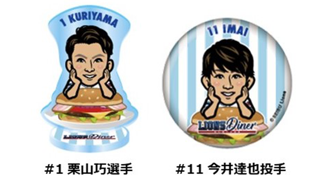 ここに画像が入ります