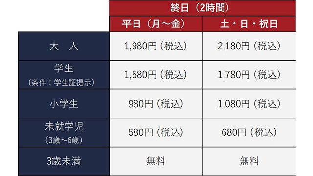 ここに画像が入ります