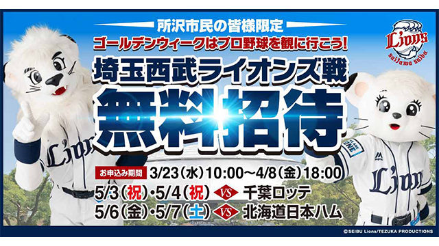 ここに画像が入ります