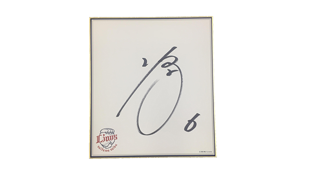 ここに画像が入ります