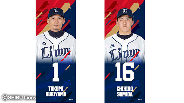 ここに画像が入ります