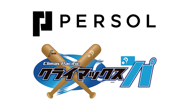 ここに画像が入ります