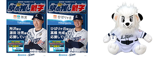 ここに画像が入ります