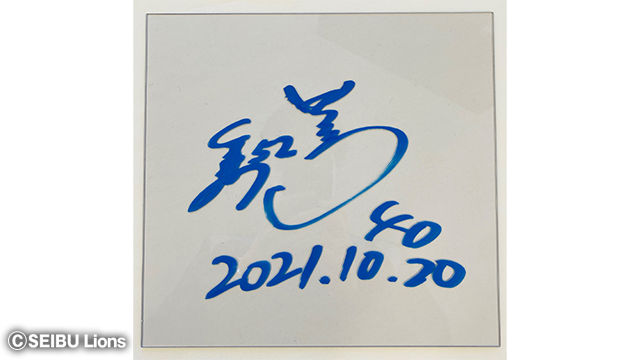 ここに画像が入ります