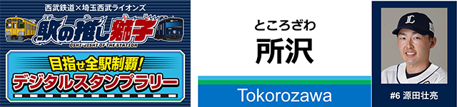 ここに画像が入ります