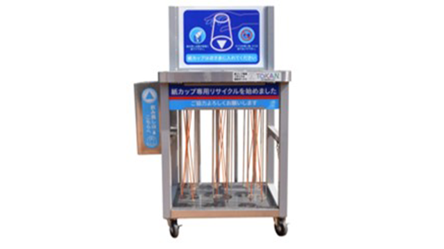 紙コップ用ゴミ箱