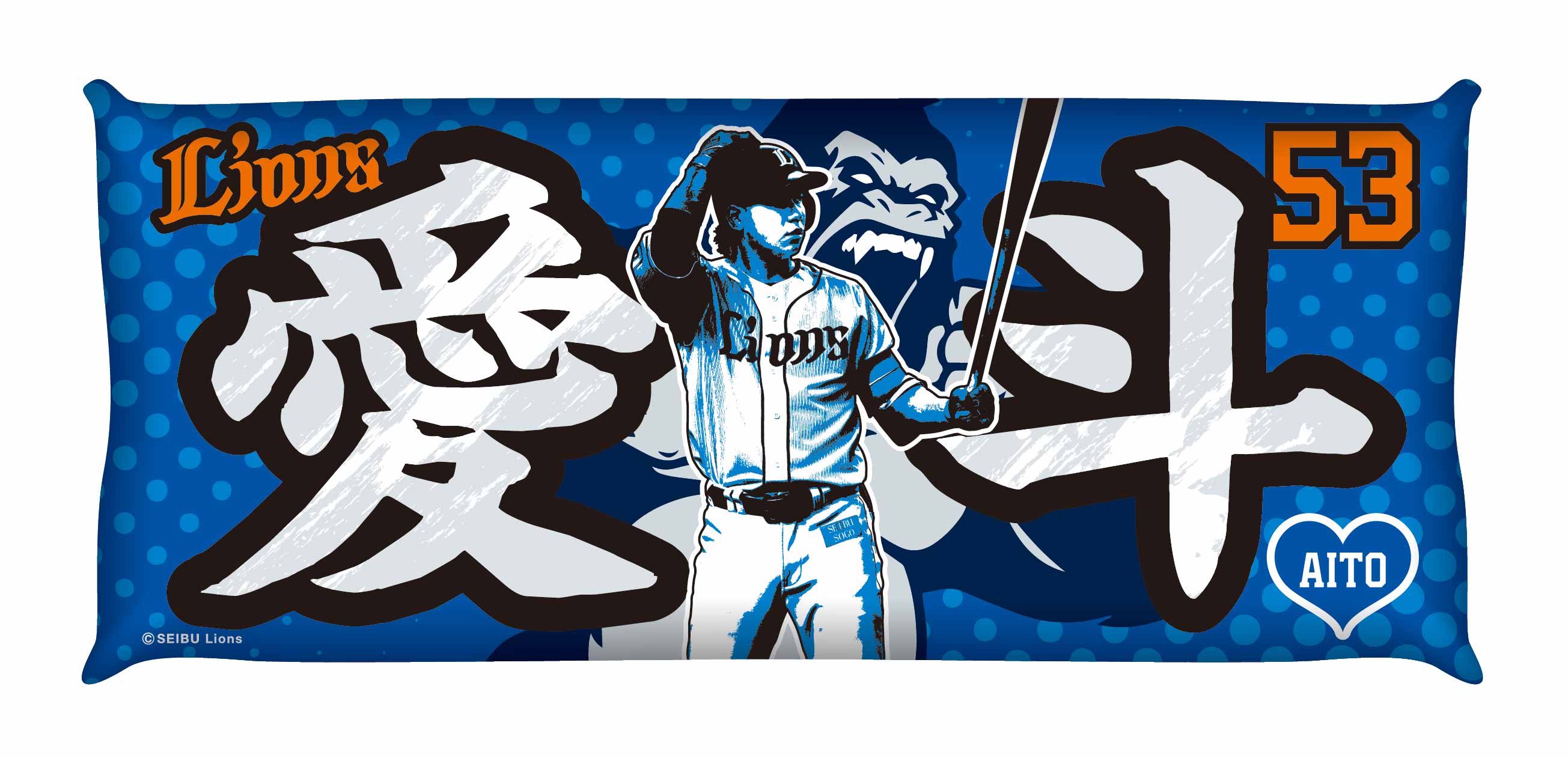 ここに画像が入ります