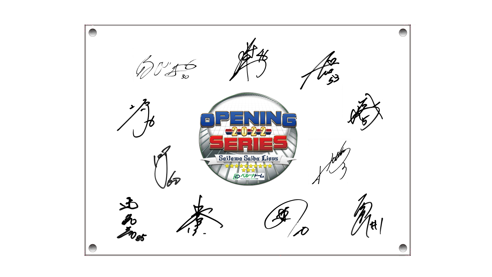 ここに画像が入ります