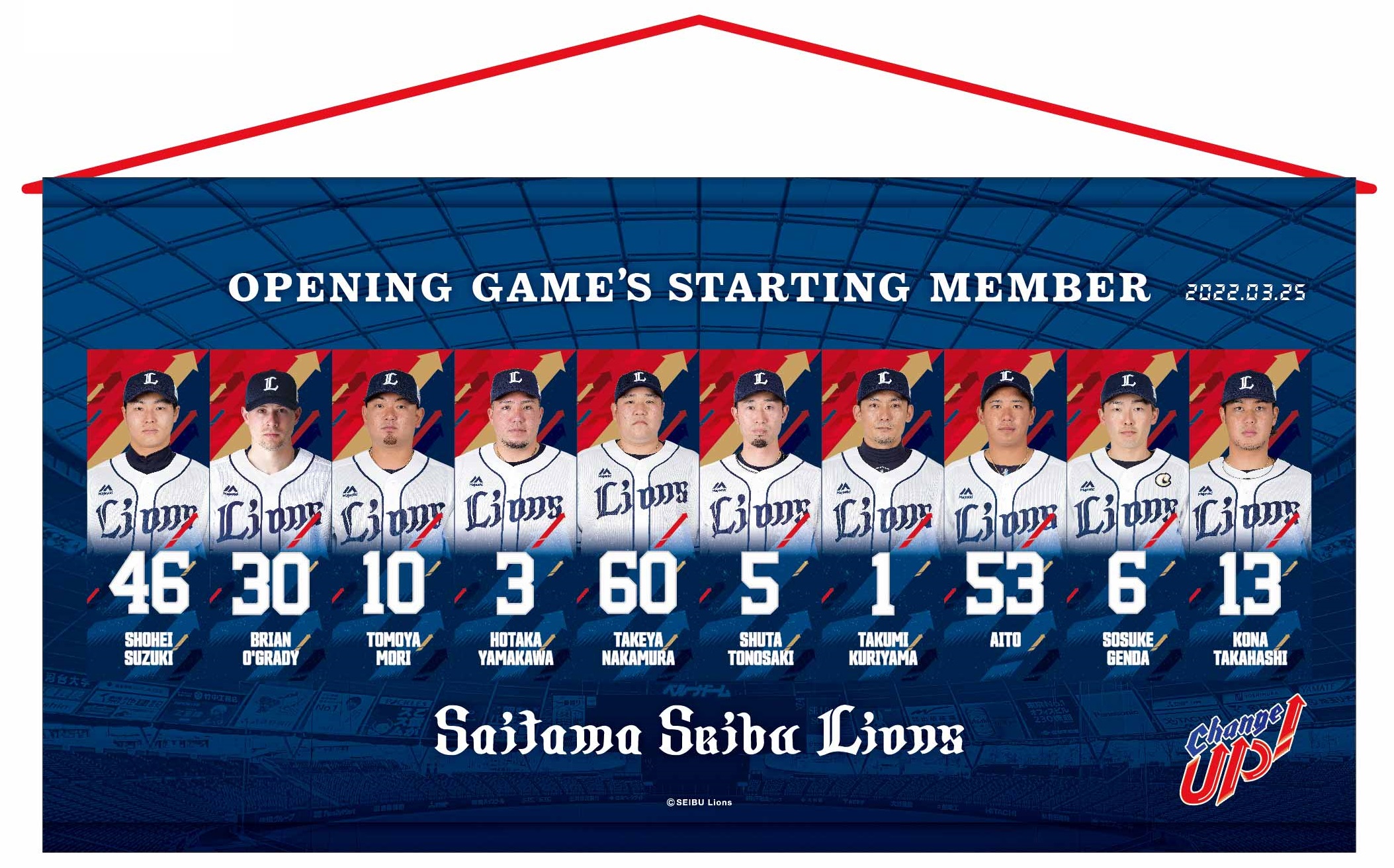 ここに画像が入ります