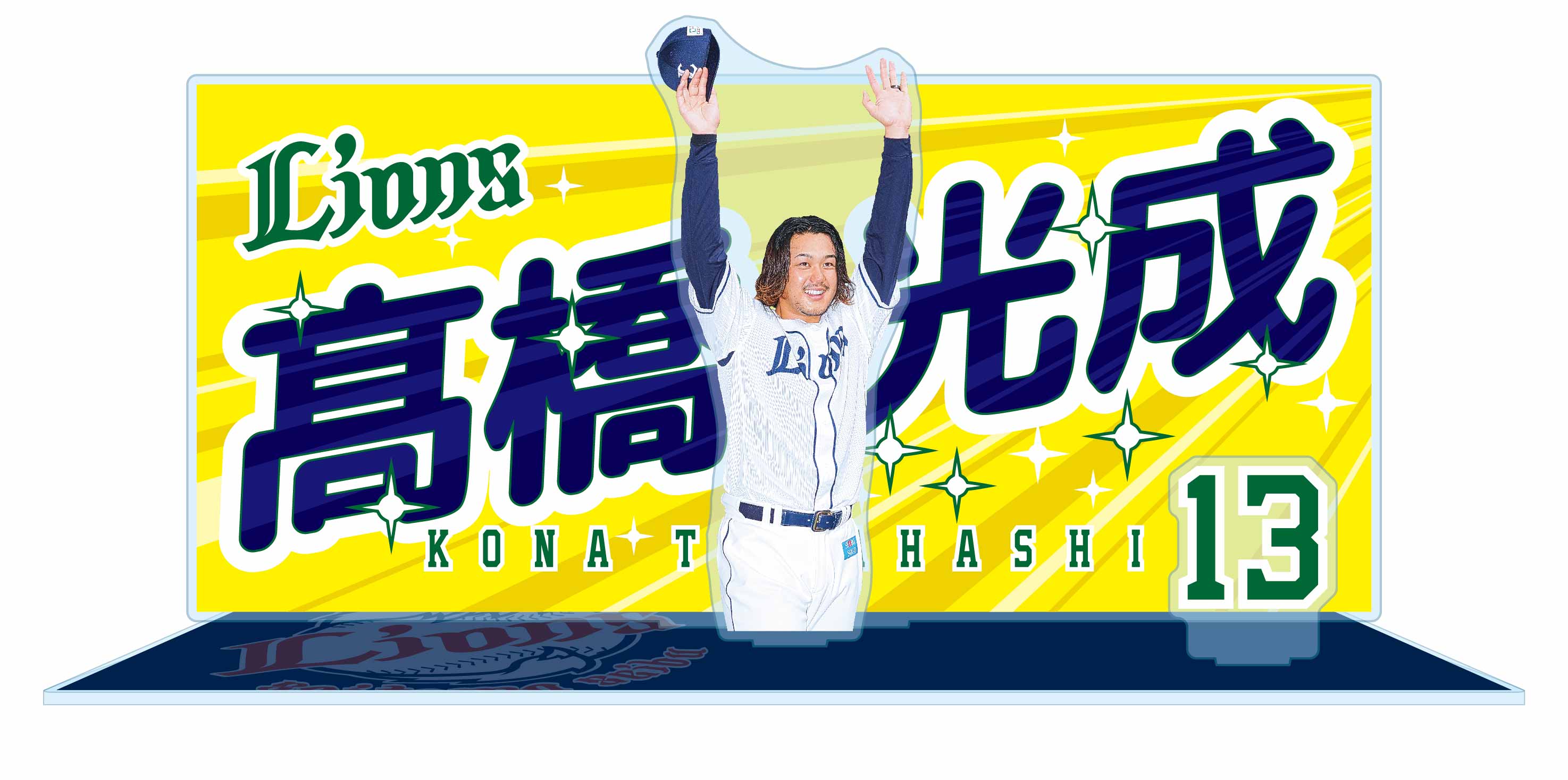 ここに画像が入ります