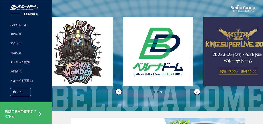 ここに画像が入ります