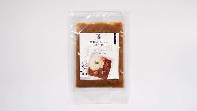 若獅子カレー(ポーク)